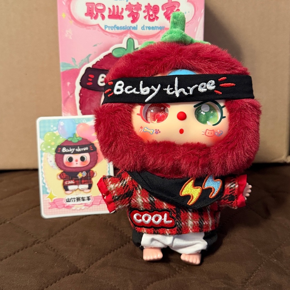 Baby Three Professional Dreamer keychain